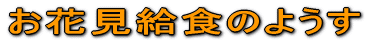ԌĤ悤